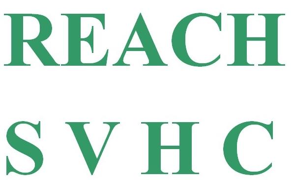 符合SVHC/REACH规范宣告书（新版）