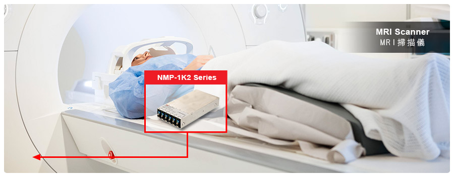 NMP650/1K2系列 650W/1200W智能模块式医疗电源供应器