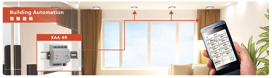 KAA-8R KNX 8路通用开关执行器
