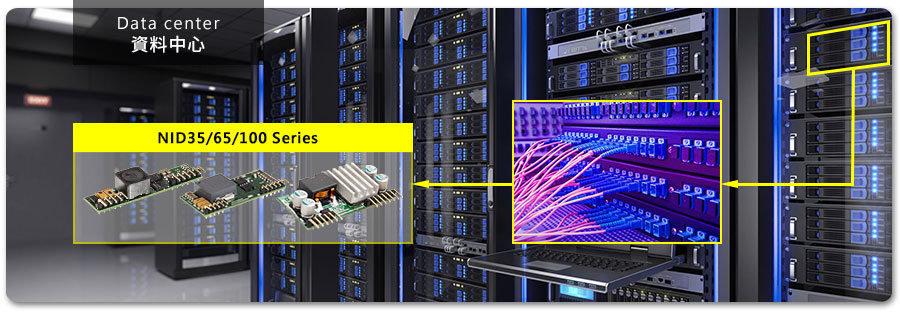 NID35/65/100系列 35W/65W/100W非隔离低价DC-DC转换器